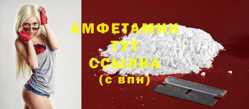 Amphetamine Premium  что такое   Ладушкин 