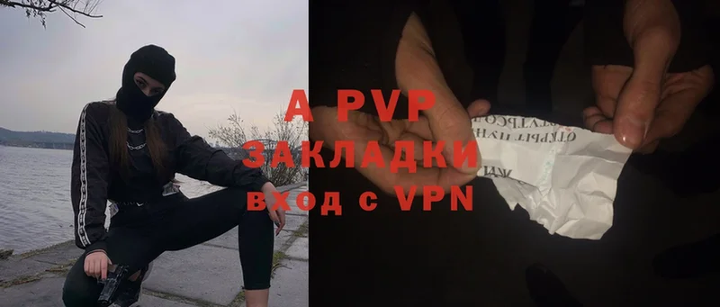 Alpha PVP Crystall Ладушкин