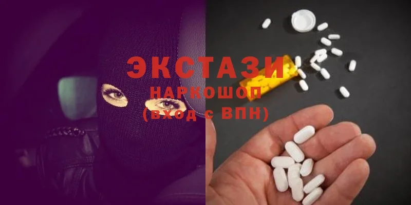 hydra зеркало  Ладушкин  ЭКСТАЗИ 280 MDMA  дарнет шоп 